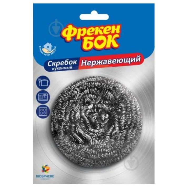 Скребок Фрекен бок стальной 1 шт