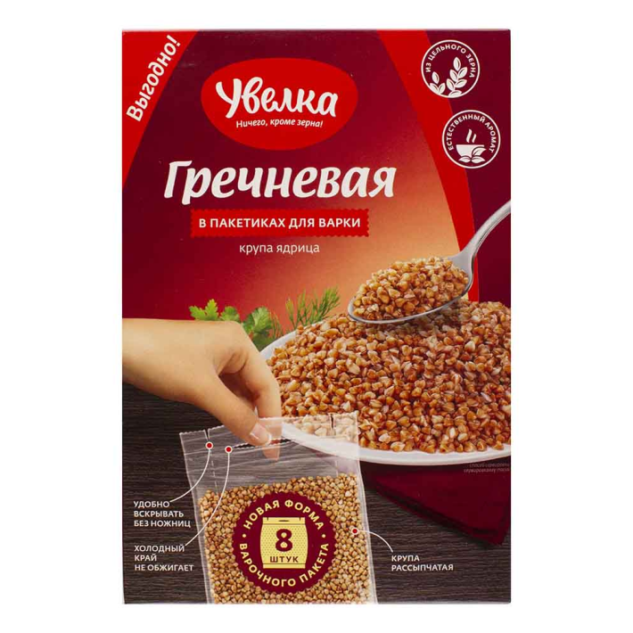 Крупа Увелка гречневая Экстра Быстро разваривающаяся 800 г