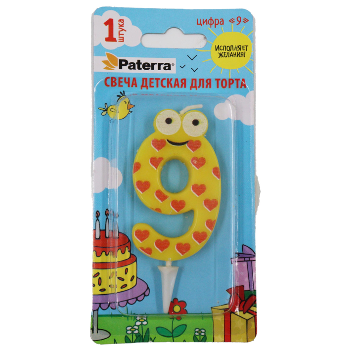 СВЕЧА ДЕТСКАЯ ДЛЯ ТОРТА ЦИФРА 9 PATERRA 1ШТ. В УП.401-530