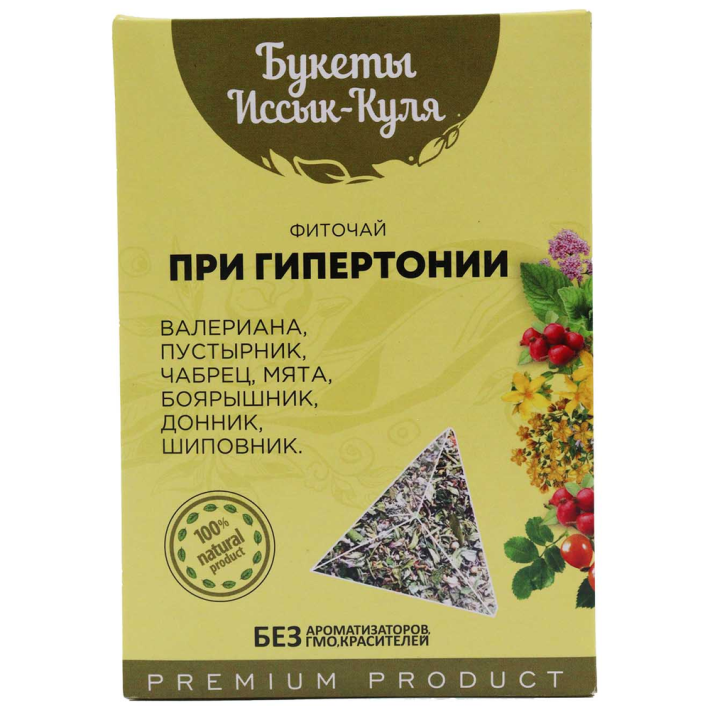 ФИТОЧАЙ БУКЕТЫ ИССЫК-КУЛЯ ПРИ ГИПЕРТОНИИ В ПИРАМИДКАХ 40ГР