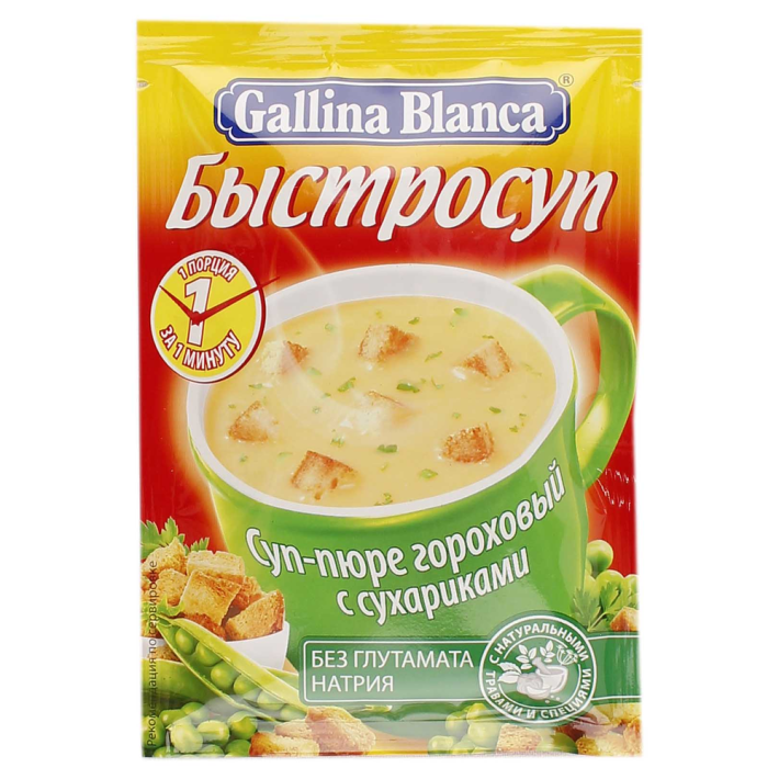 Быстросуп Gallina Blanca пюре 17 г