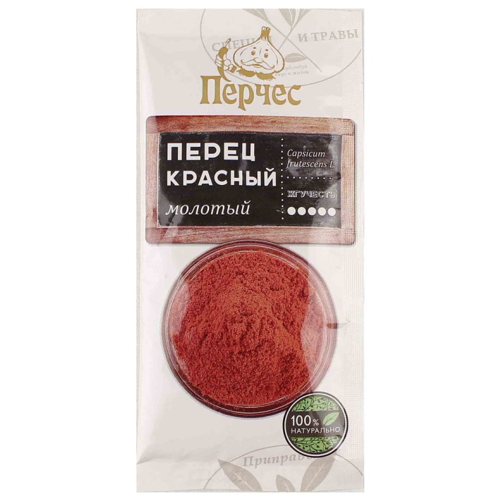 Перец красный молотый перчес 15 г
