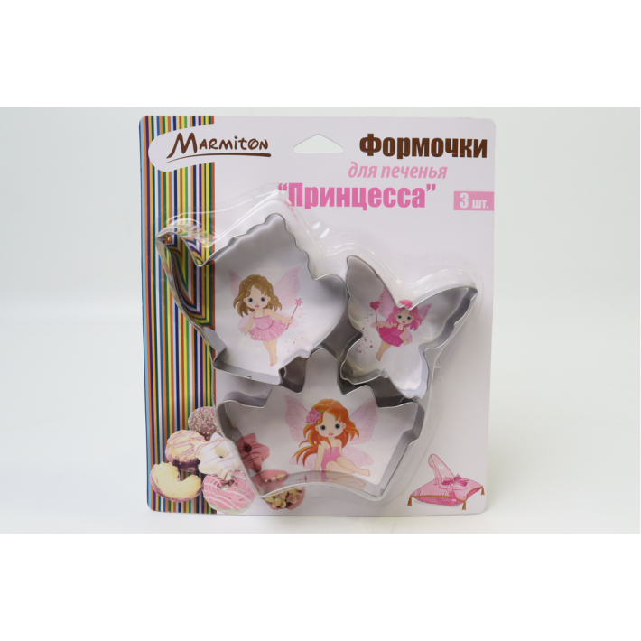 Формочки для печенья Marmiton принцесса 3 шт
