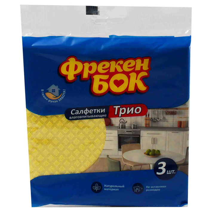 Салфетки Фрекен бок для уборки целлюлозное волокно трио 3 шт