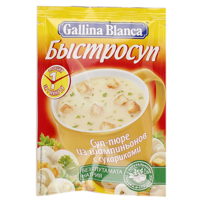 Быстросуп Gallina Blanca пюре из шампиньон 17 г