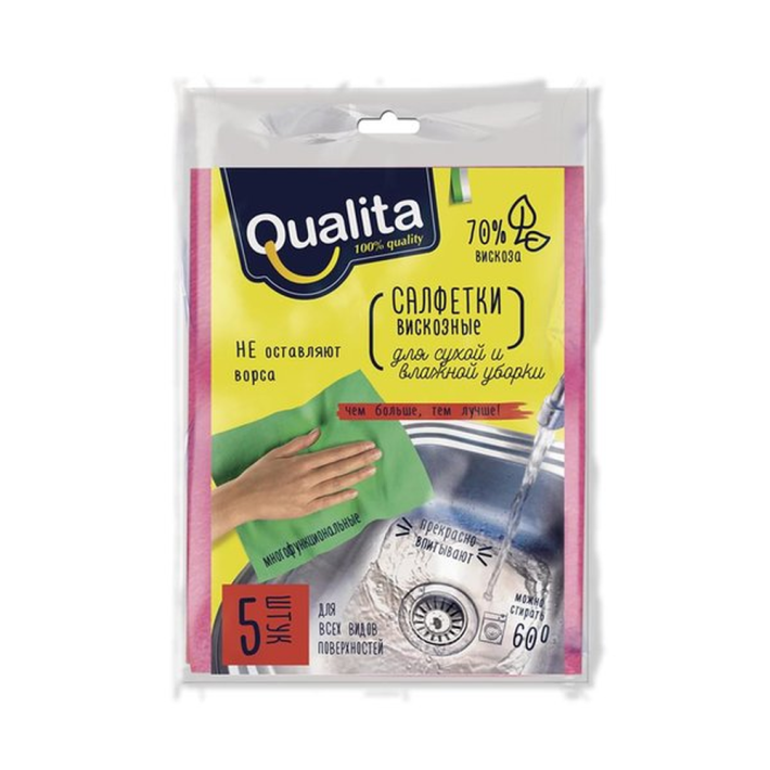 Салфетки Qualita из вискозы 5 шт