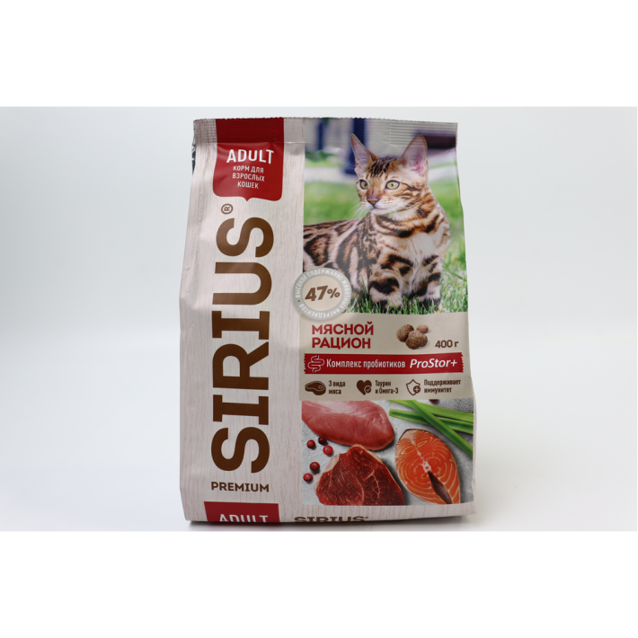 КОРМ СУХОЙ SIRIUS Д/ВЗРОСЛЫХ КОШЕК МЯСНОЙ РАЦИОН 400ГР