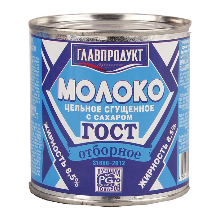 Молоко цельное сгущенное с сахаром главпродукт 380 г