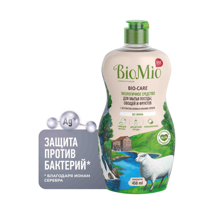 Средство для мытья посуды Biomio с экстрактом хлопка концентрант без запаха 450 мл
