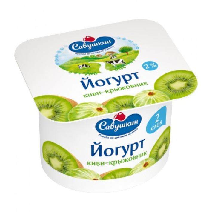 Йогурт Савушкин киви, крыжовник 2,0% двухслойный 120 г