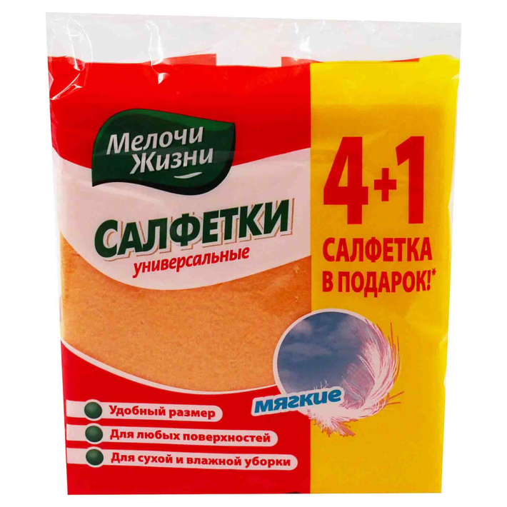 Салфетки Мелочи жизни универсальные