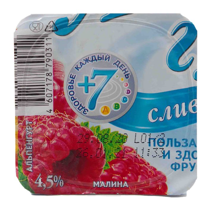 Йогурт Альпенгурт малина персик маракуйя 100 г