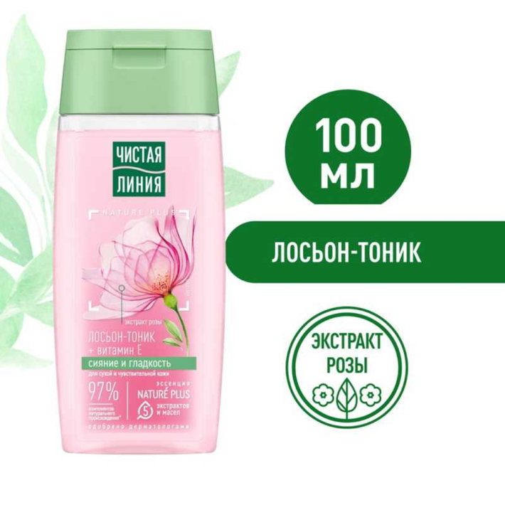 Лосьон тоник Чистая линия для сухой чувствительной кожи 100 мл