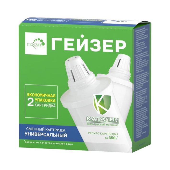 КАРТРИДЖ ДЛЯ КУВШИНОВ УНИВЕРСАЛЬНЫЙ 2ШТ 501 МОДУЛЬ