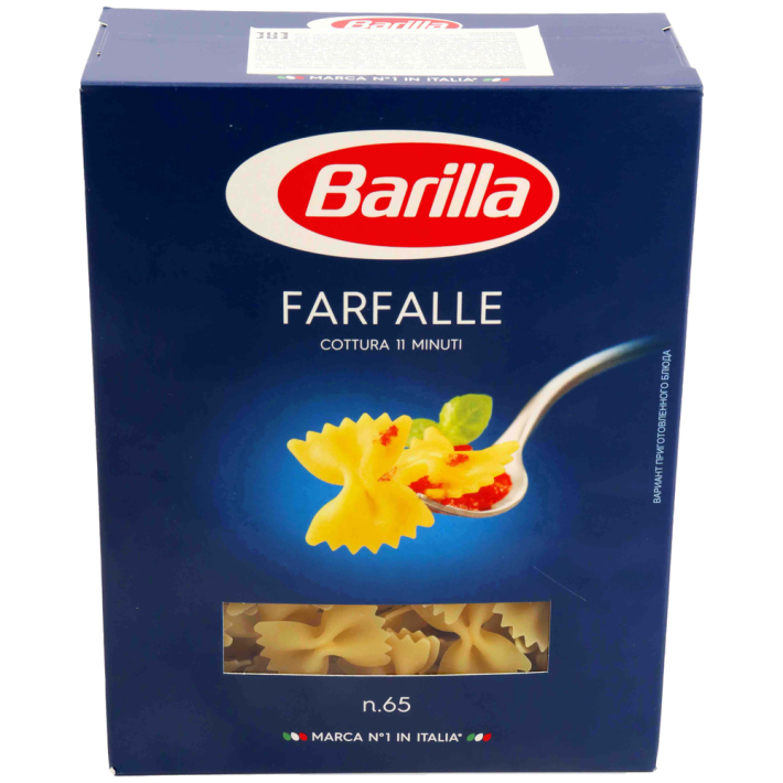 Макароны Barilla фарфале 500 г