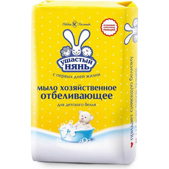 Мыло хозяйственное Ушастый нянь отбеливающий 180 г