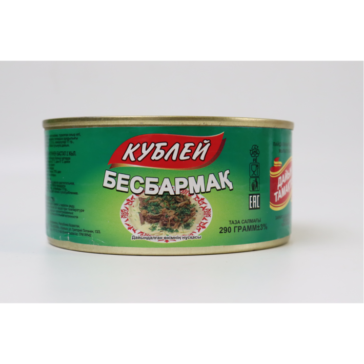 Мясо по казахски кублей 290 г