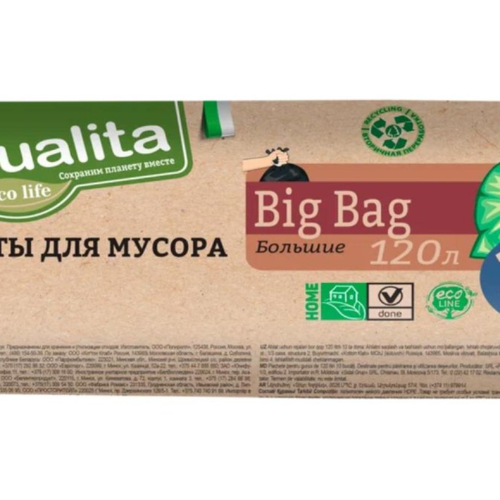 ПАКЕТЫ МУСОРНЫЕ QUALITA БОЛЬШИЕ ECO LIFE 120Л 10ШТ