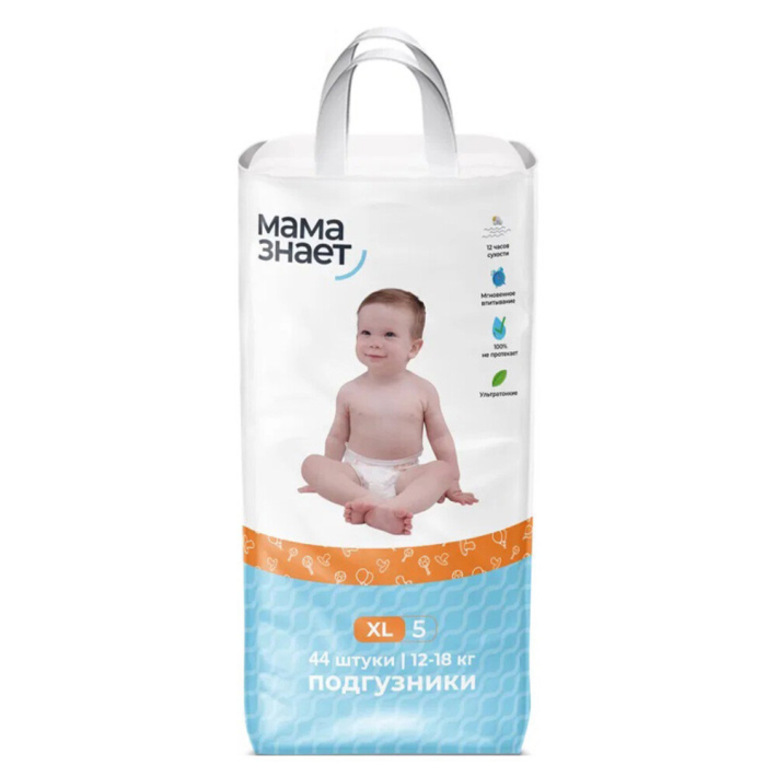 МАМА ЗНАЕТ ПОДГУЗНИКИ XL5 44ШТ 12-18КГ
