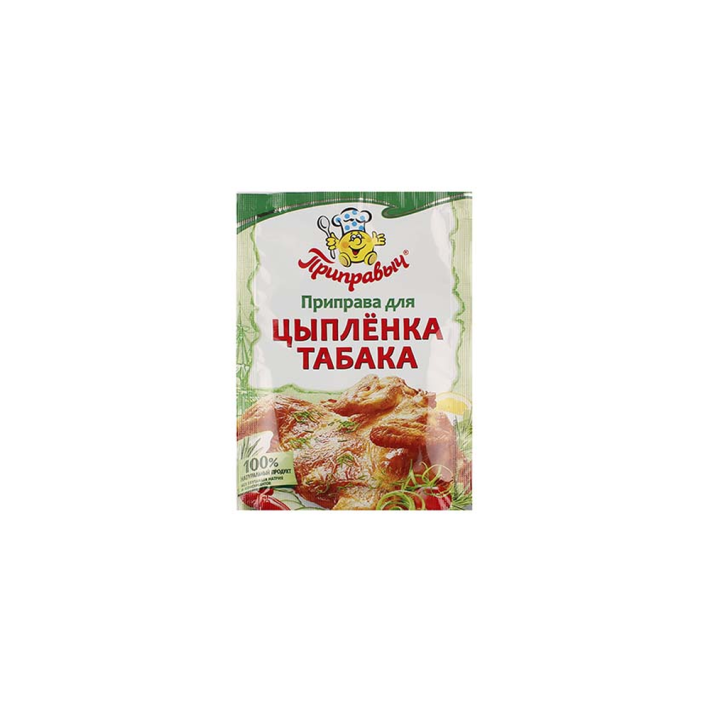 Приправа Приправыч для цыпленка табака 15 г