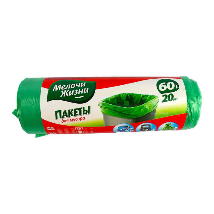 Пакеты для мусора 20 шт 60 л