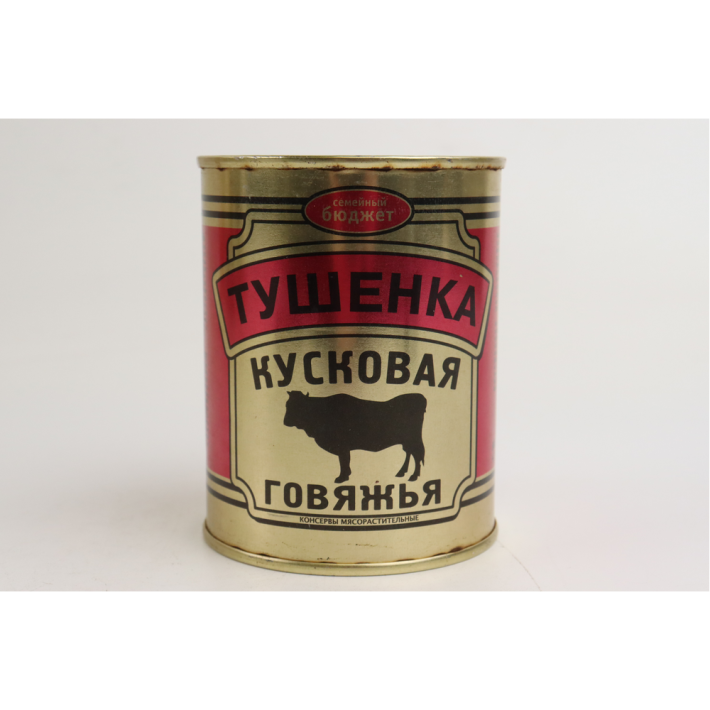 СЕМЕЙНЫЙС БЮДЖЕТ ТУШЕНКА КУСКОВАЯ ГОВЯЖ 340ГР