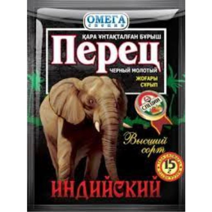 Перец черный молотый индийский 15 г