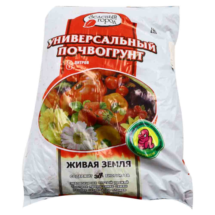 Почвогрунт Зеленый Город на основе биогумуса универсальный 8 л