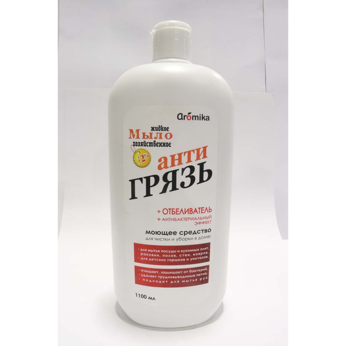 Мыло жидкое  антигрязь отбеливатель 1,1 л