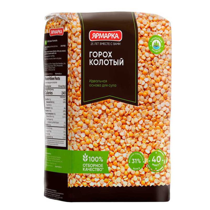 ГОРОХ КОЛОТЫЙ ЯРМАРКА 700ГР