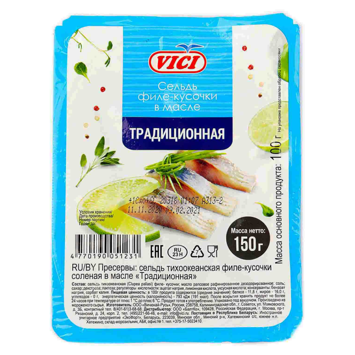 Сельдь Vici филе кусочки традиционные в масле 150 г
