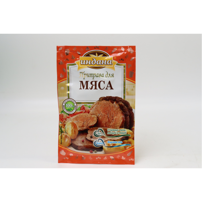 Приправа для мяса 15 г