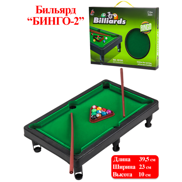 ИГРА 