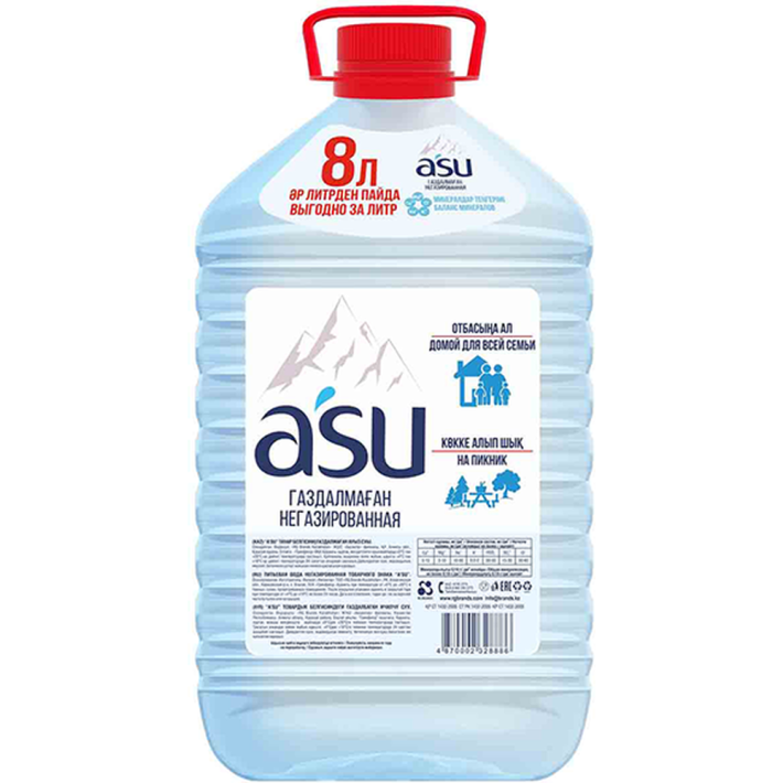 ВОДА ASU ПИТЬЕВАЯ БЕЗ ГАЗА 8Л
