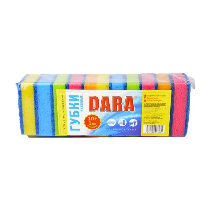 Губки Dara кухонные универсальные 10+1 шт