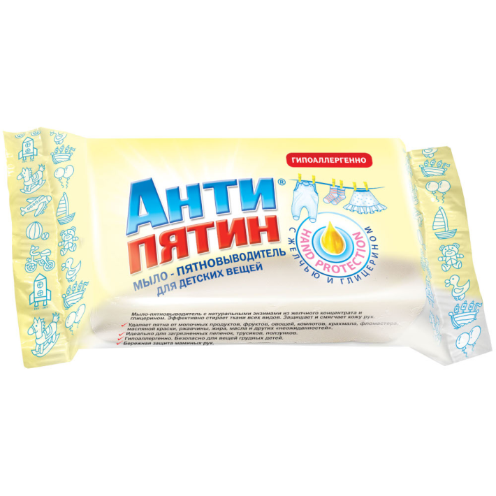 Мыло пятновыводитель для детских вещей