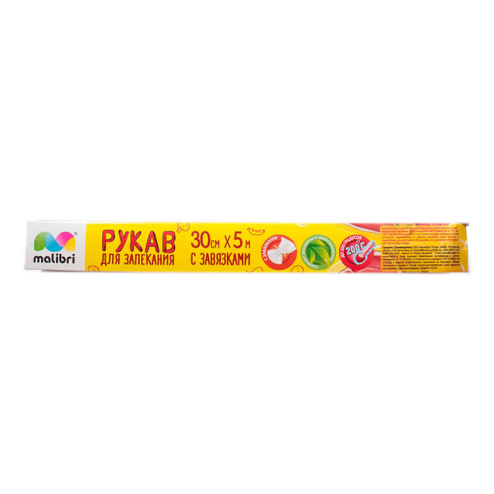 Рукав для запекания  Malibri 5 шт