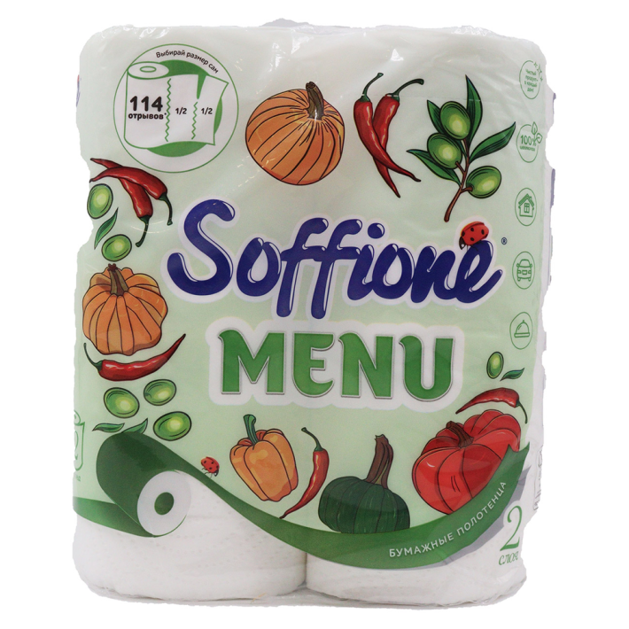 ПОЛОТЕНЦА БУМАЖНЫЕ SOFFIONE MENU 2СЛ 2РУЛ