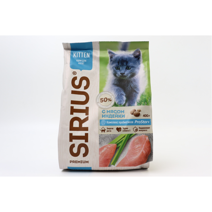 КОРМ ДЛЯ КОТЯТ SIRIUS ИНДЕЙКА 400ГР