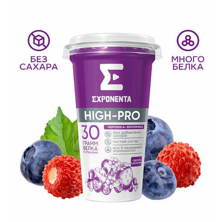 НАПИТОК EXPONENTA HIGH PRO ЧЕРНИКА ЗЕМЛЯНИКА 250ГР
