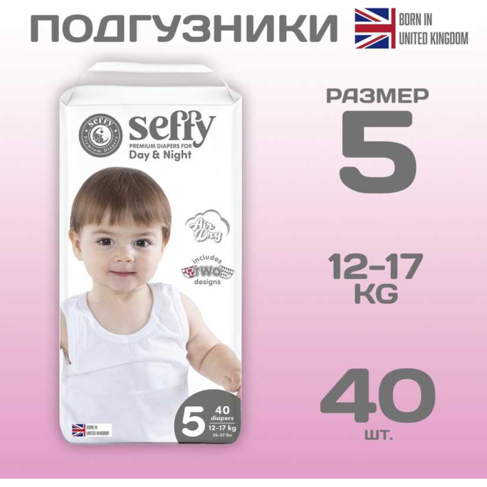 ПОДГУЗНИКИ SEFFY 5 40ШТ