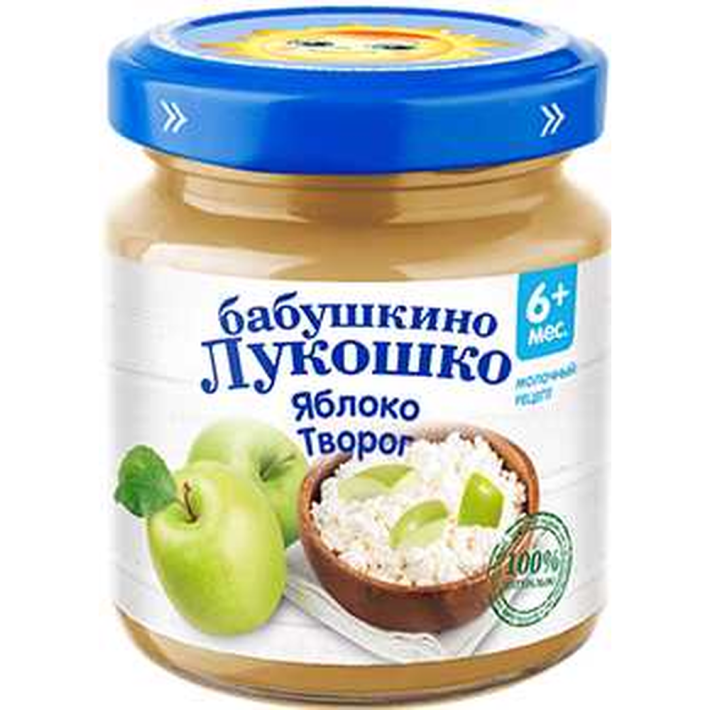Пюре Бабушкино Лукошко Яблоко и Творог с 5 месяцев, 100 г