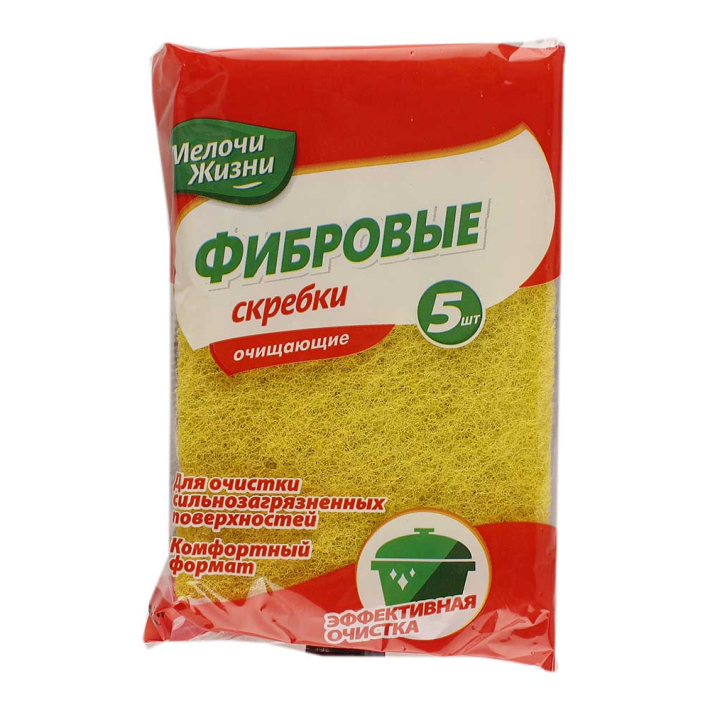 Скребки Кухонные Мелочи жизни фибровые 5 шт