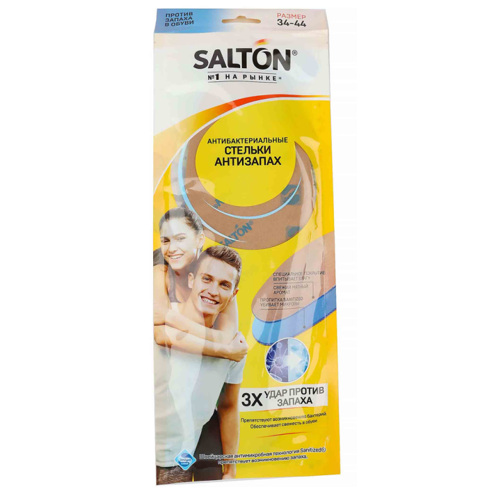 Стельки Salton антибактериальные тройной удар по запаху