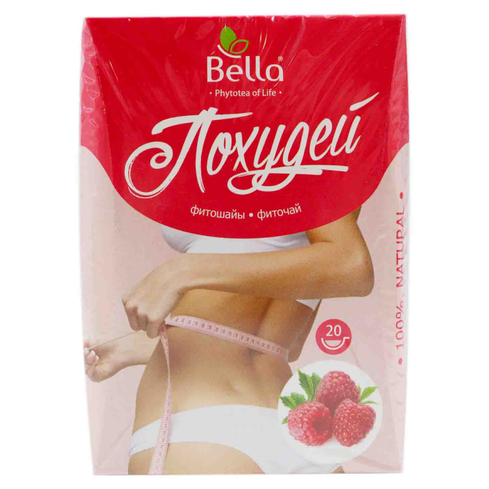 ФИТОЧАЙ ПОХУДЕЙ BELLA МАЛИНА