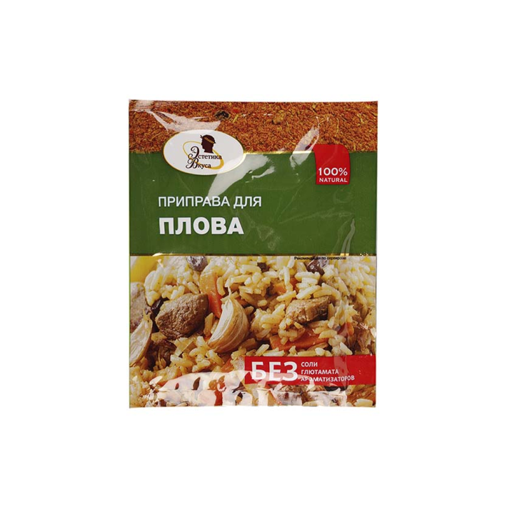 Приправа Эстетика Вкуса для плова престиж 20 г