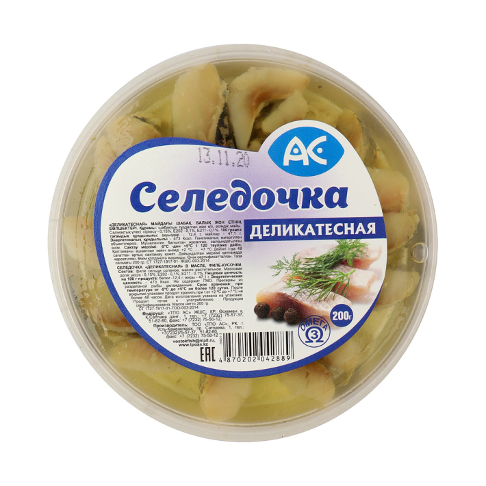 Сельдь Ас деликатесная в масле пресервы 200 г