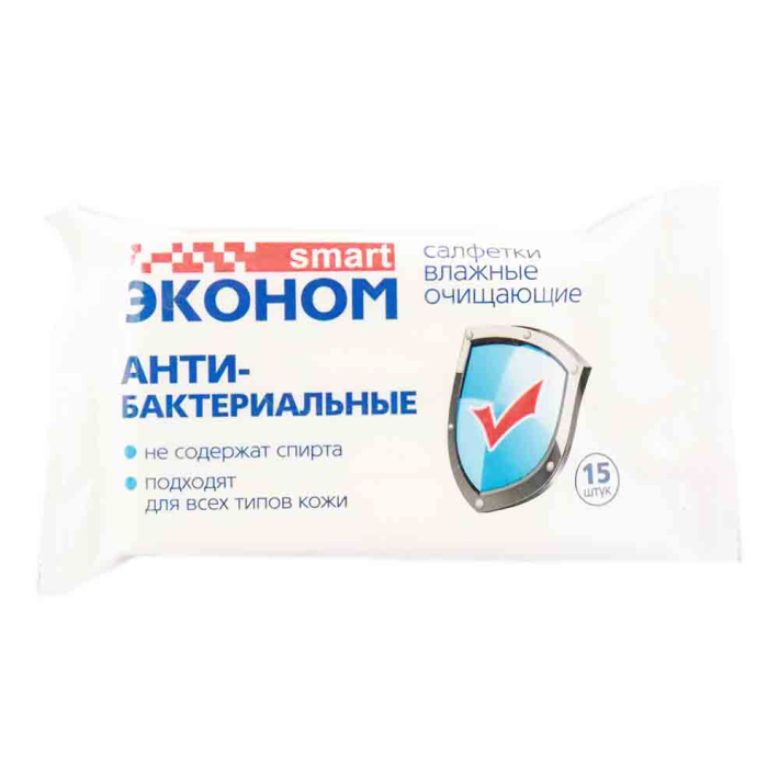 Салфетки эконом smart влажные антибактериальный 15 шт