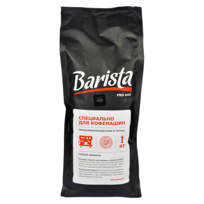 Кофе Barista mio pro bar натуральный жареный в зернах 1 кг
