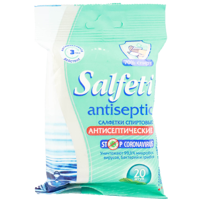 ВЛАЖНЫЕ САЛФЕТКИ ДЕЗИНФ SALFETI ANTISEPTIC СПИРТ 20ШТ 72171